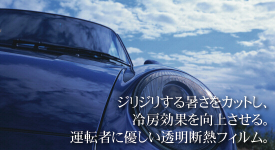 �W���W�����鏋�����J�b�g���A��[���ʂ����コ����B�^�]�҂ɗD���������f�M�t�B�����B 